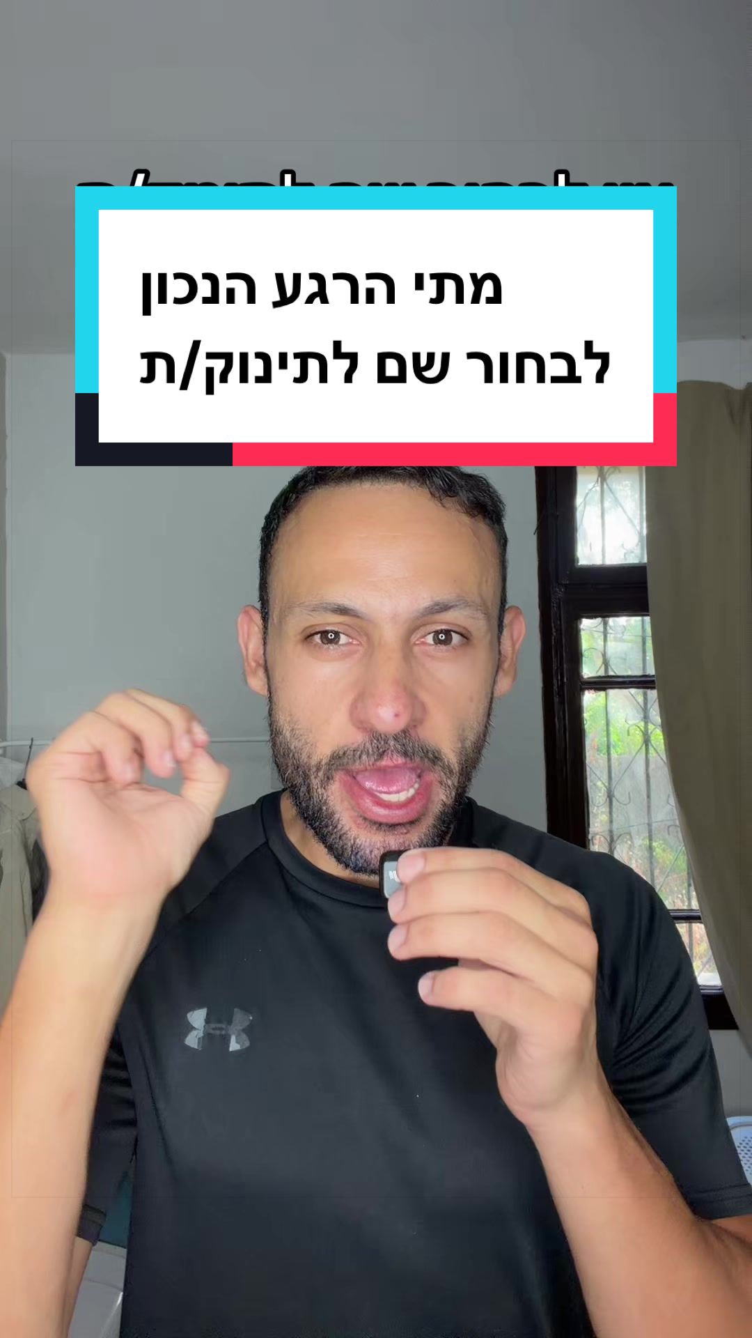 @עדן ספייסי 1 🌶️
