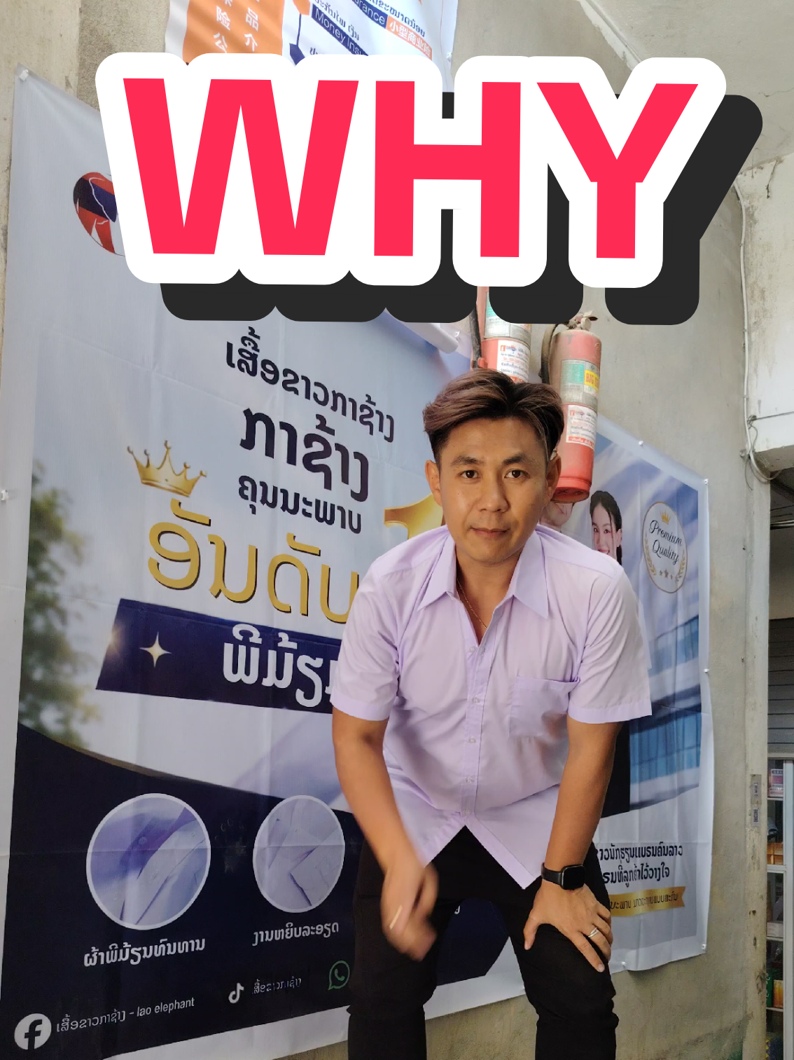 @FOR YOU ຄູແພນດ້າ FOR LAO