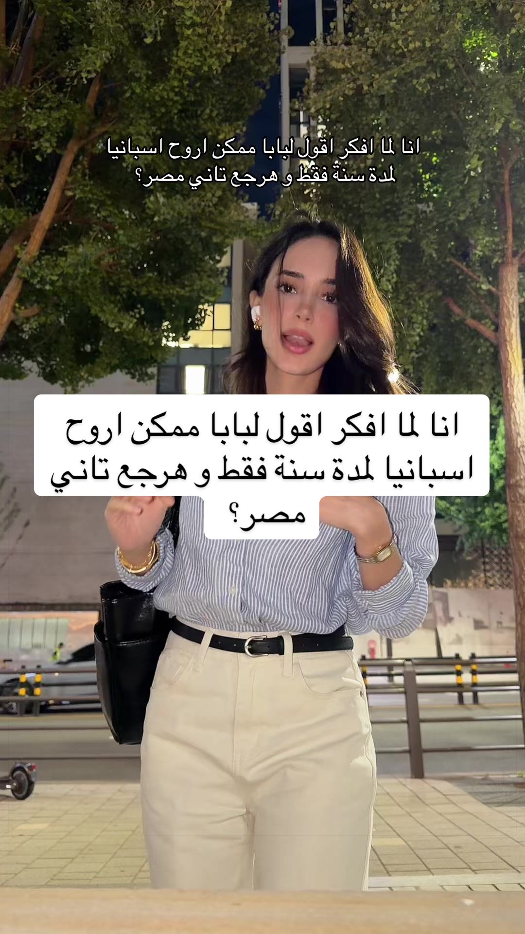 @Amira / 아미라
