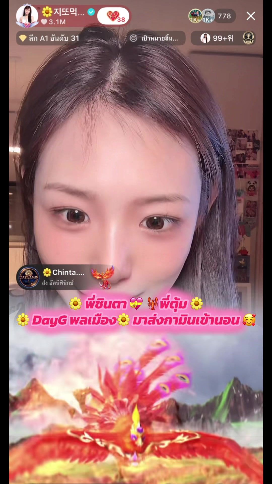 @ᗪ𝕆ℕ’𝕋 ⓖⓘⓥⓔ🆙🌼UND🌕Gamin⭐️💝