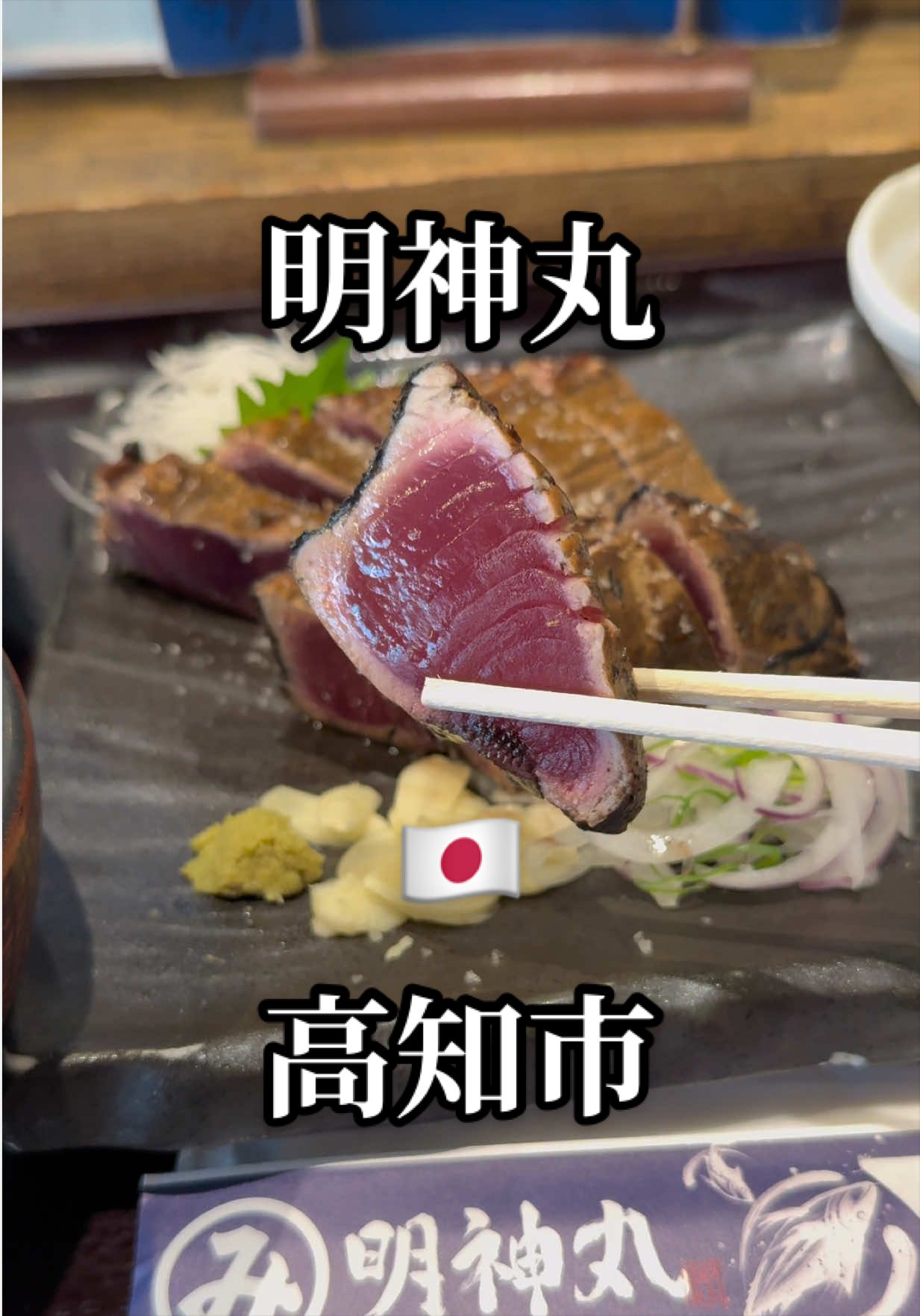 @日式暗黒料理研究家マッソー
