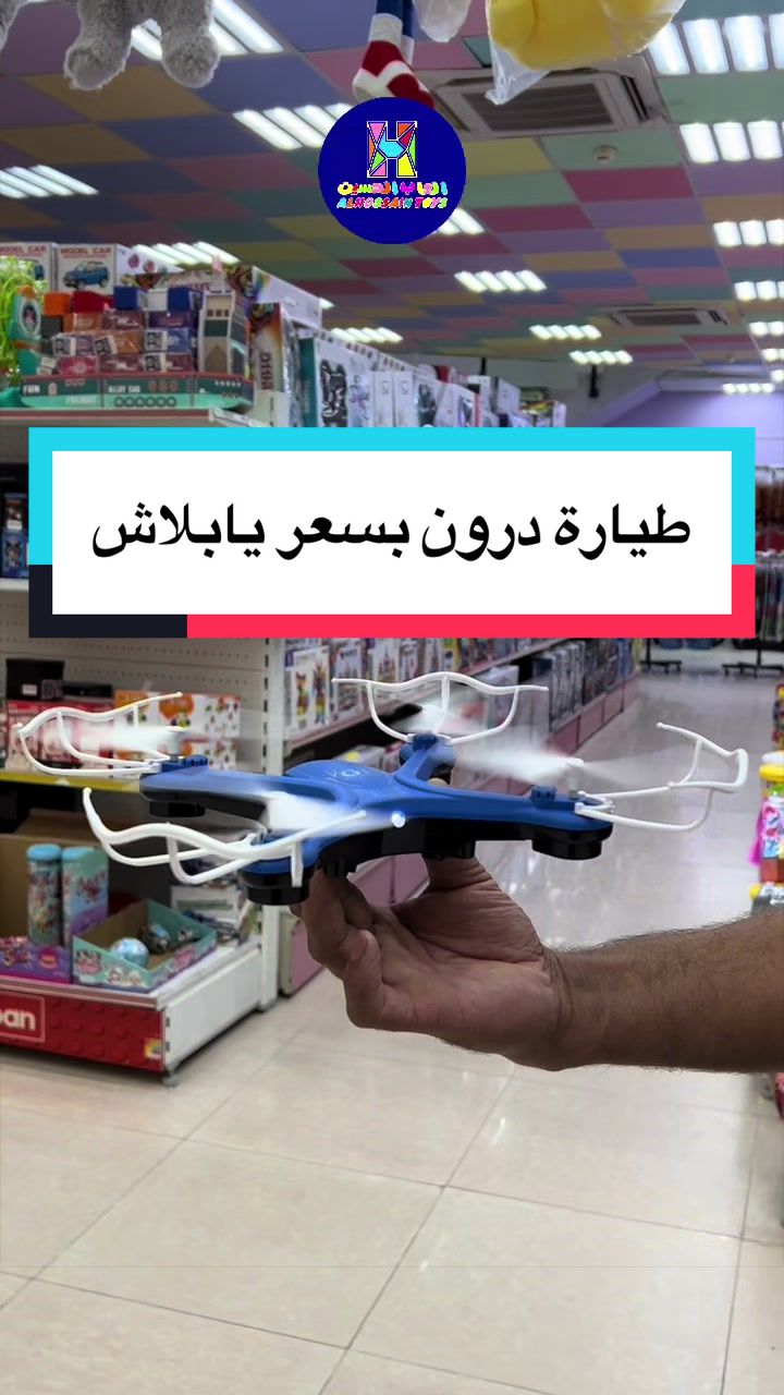 @العاب الحسين