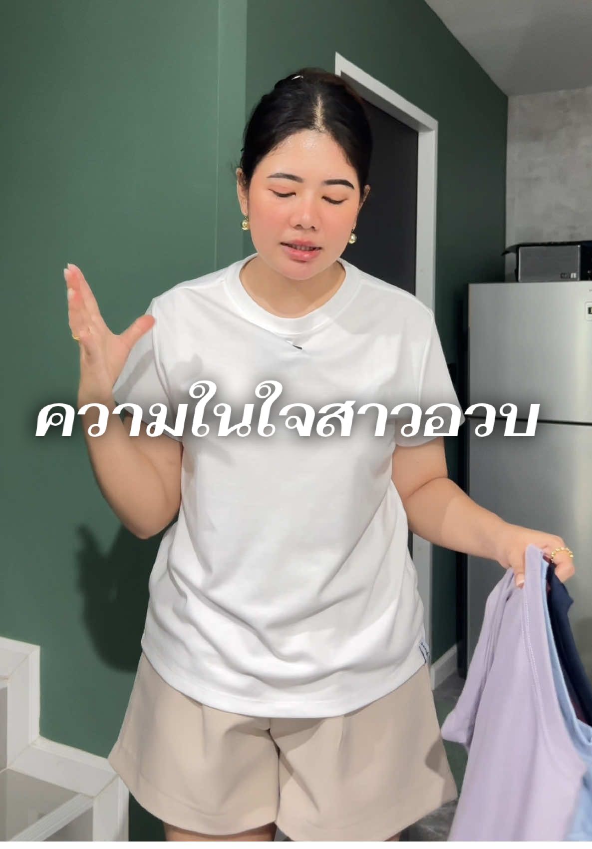 @หนูนารีวิวอะฮิ้วว