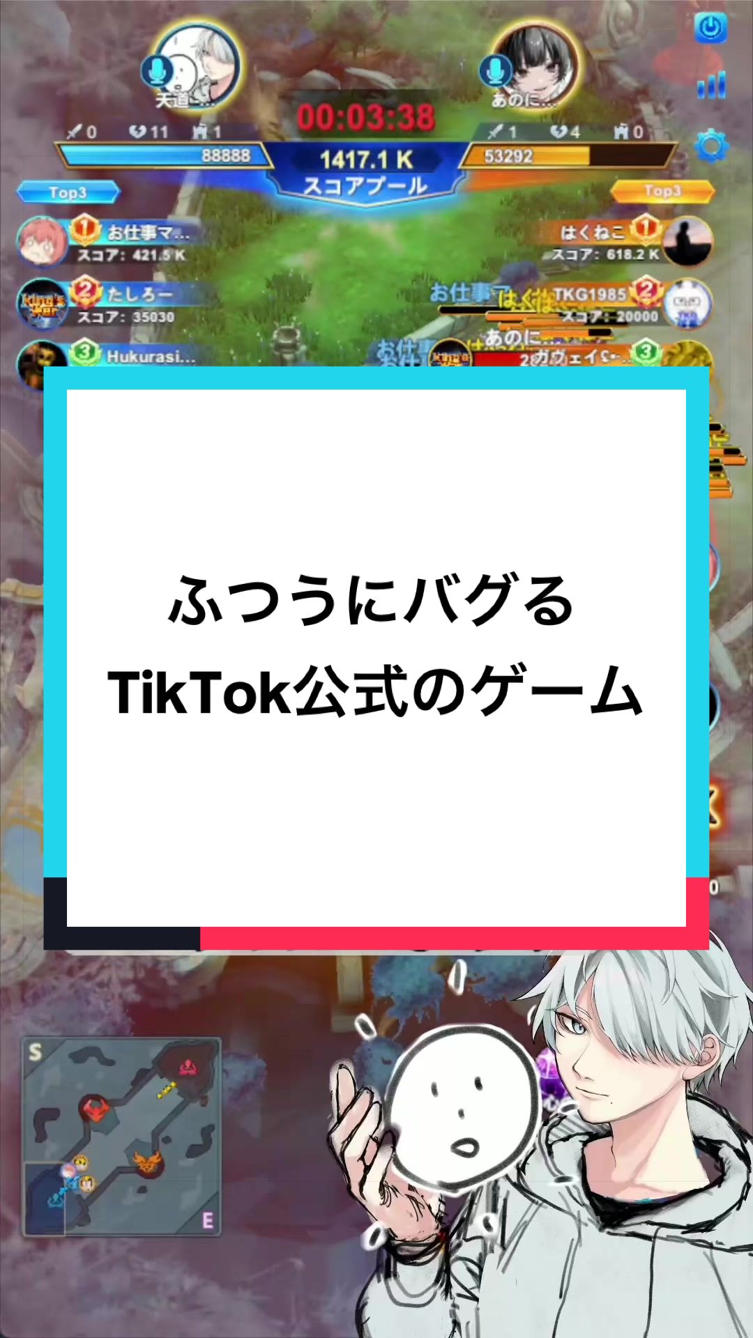 @天道 -てんと-@BCC