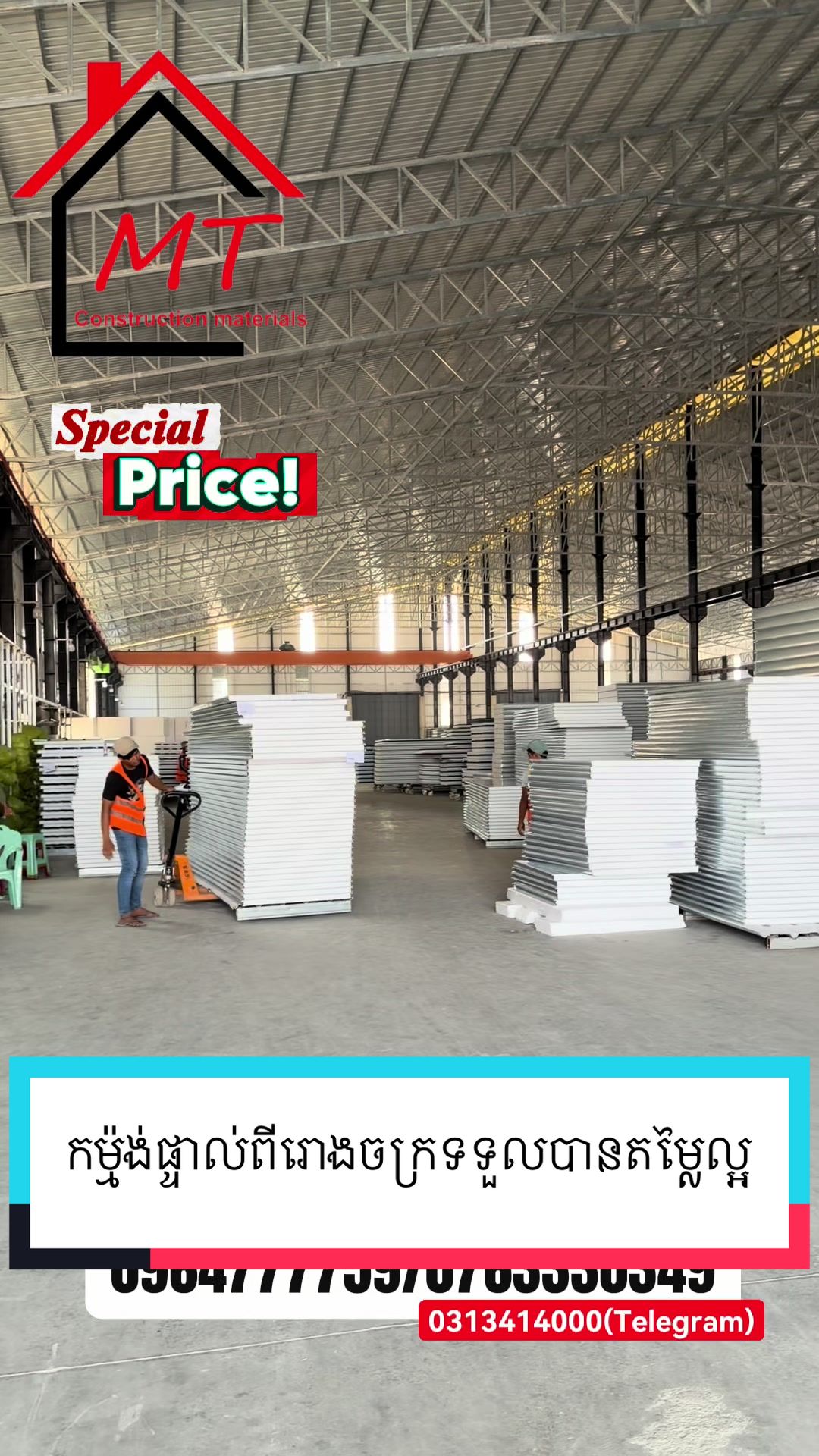 @MT Construction materials