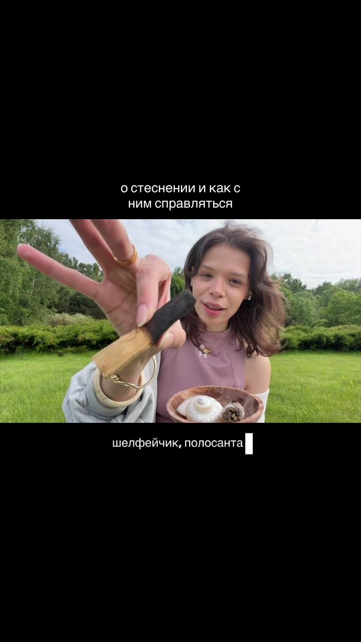 @тгк: ЛУЧСОЛНЦА☼ Настя