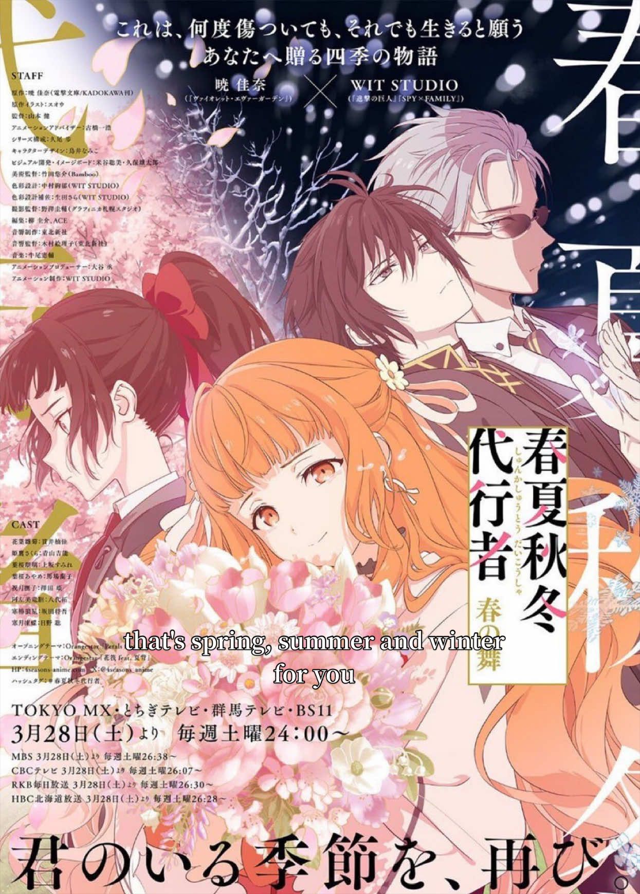 @shoujo magazine