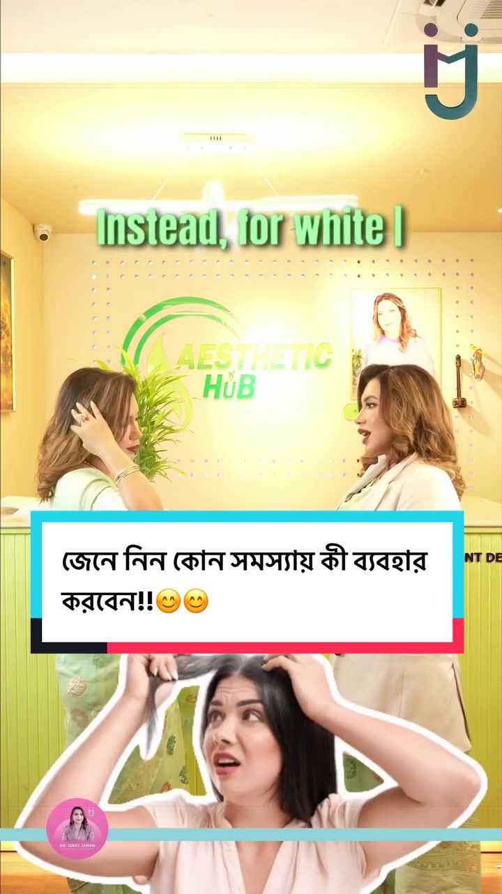 @isratjahantrisha3