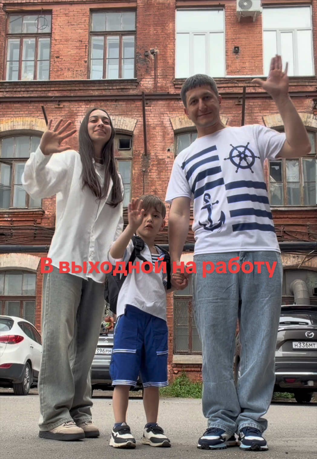 @Картаво, зато от души