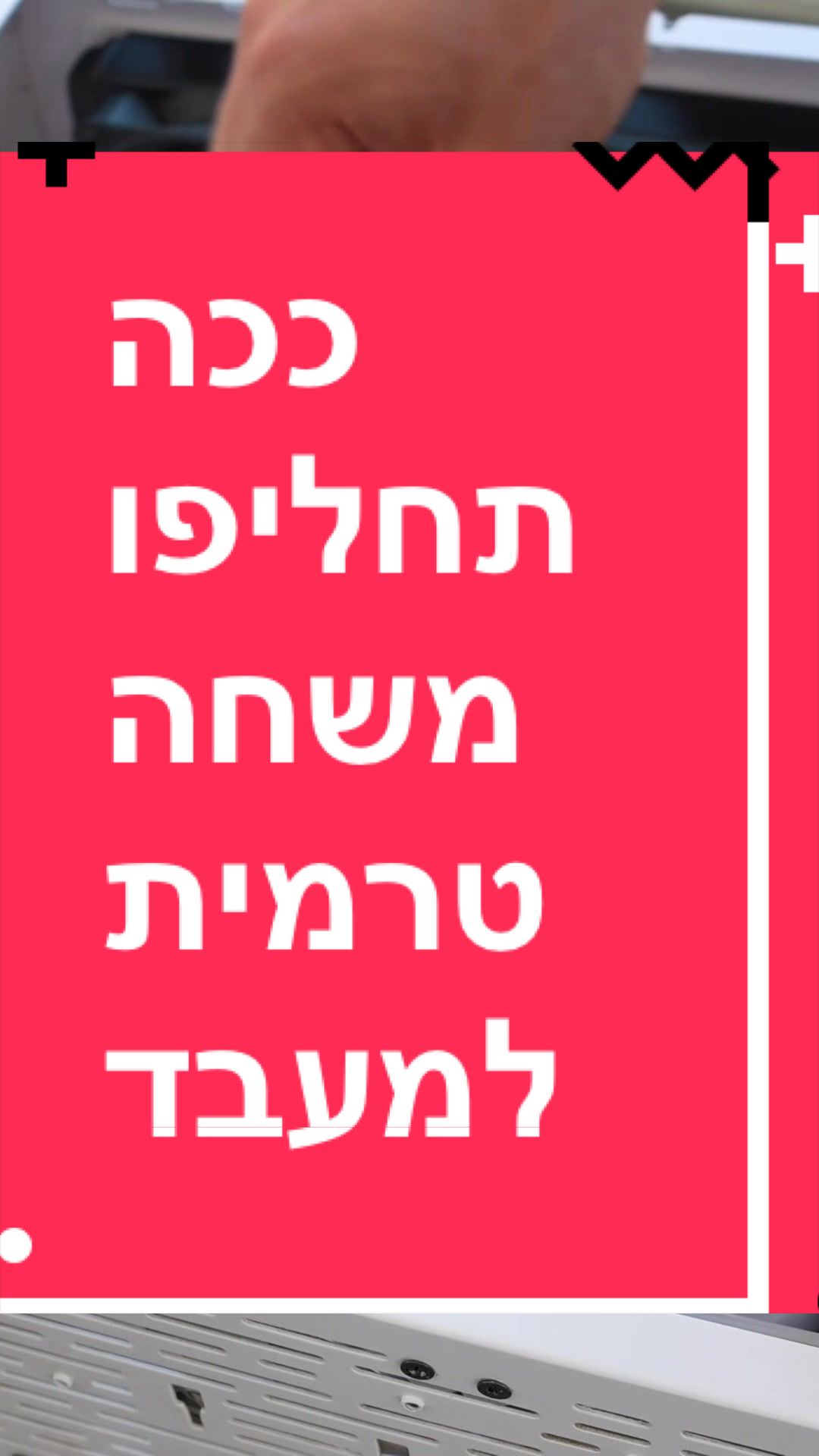 @BenKeePcs | בן קילשטיין