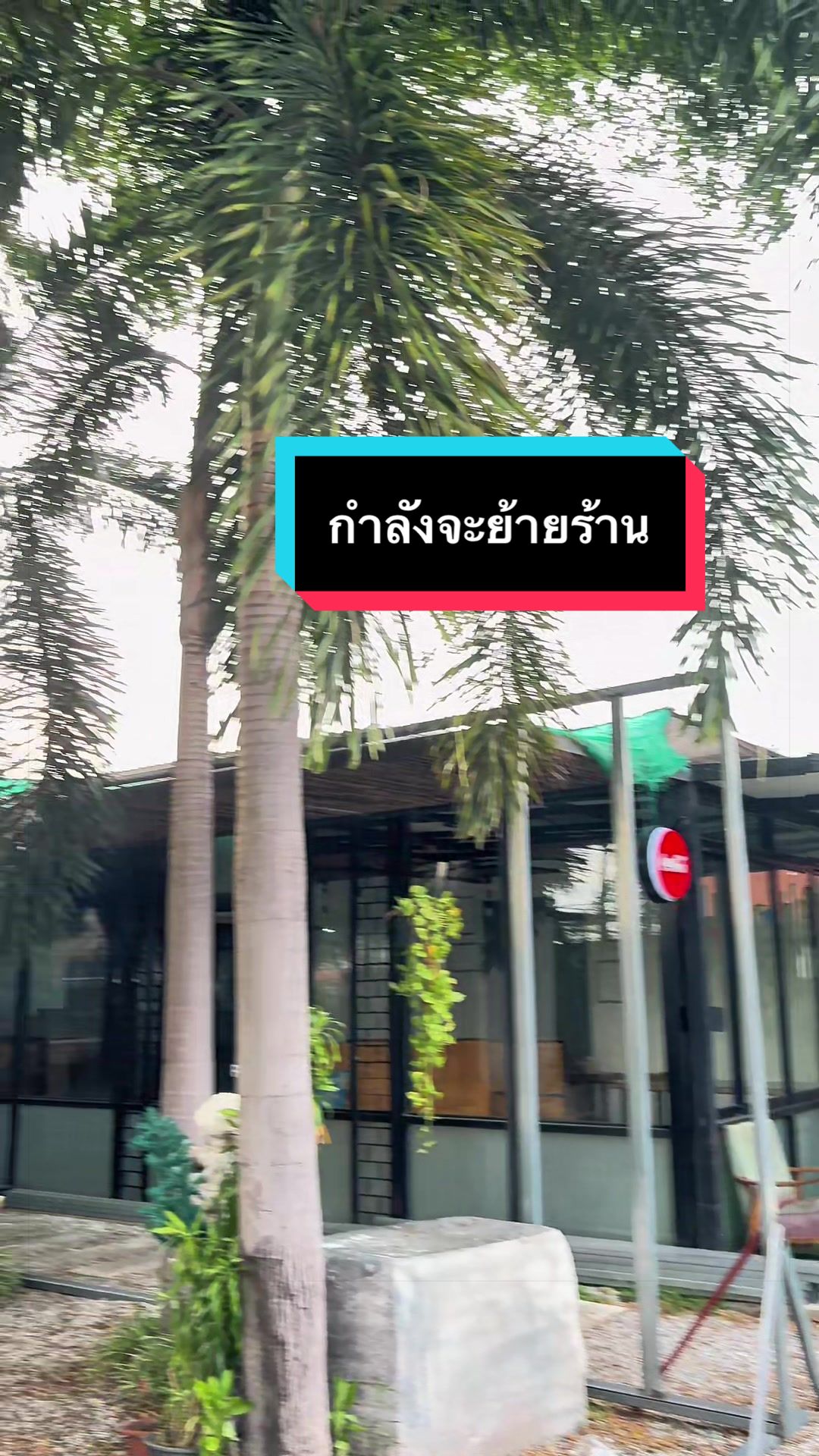 @ดรีมมิวสิคกุมภวาปี อุดรธานี