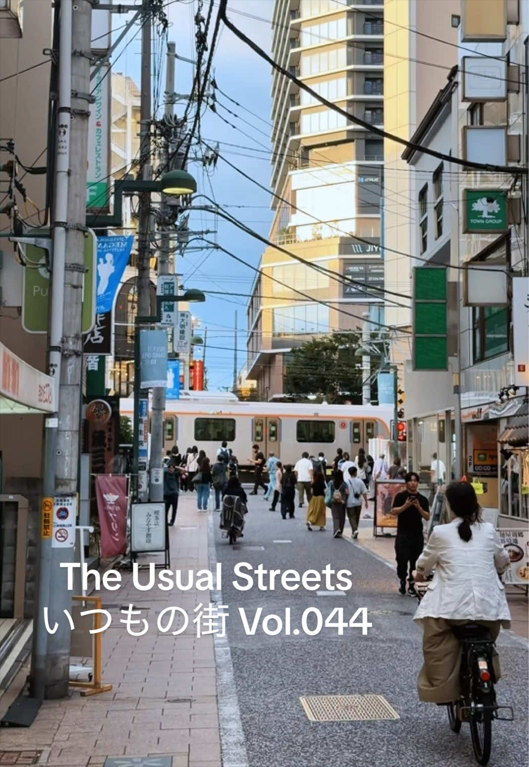 @東京閑人