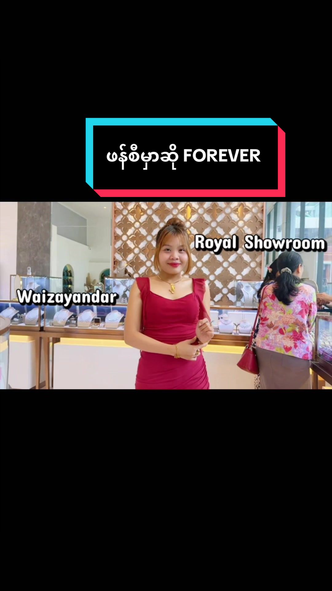@Ma Myat Forever