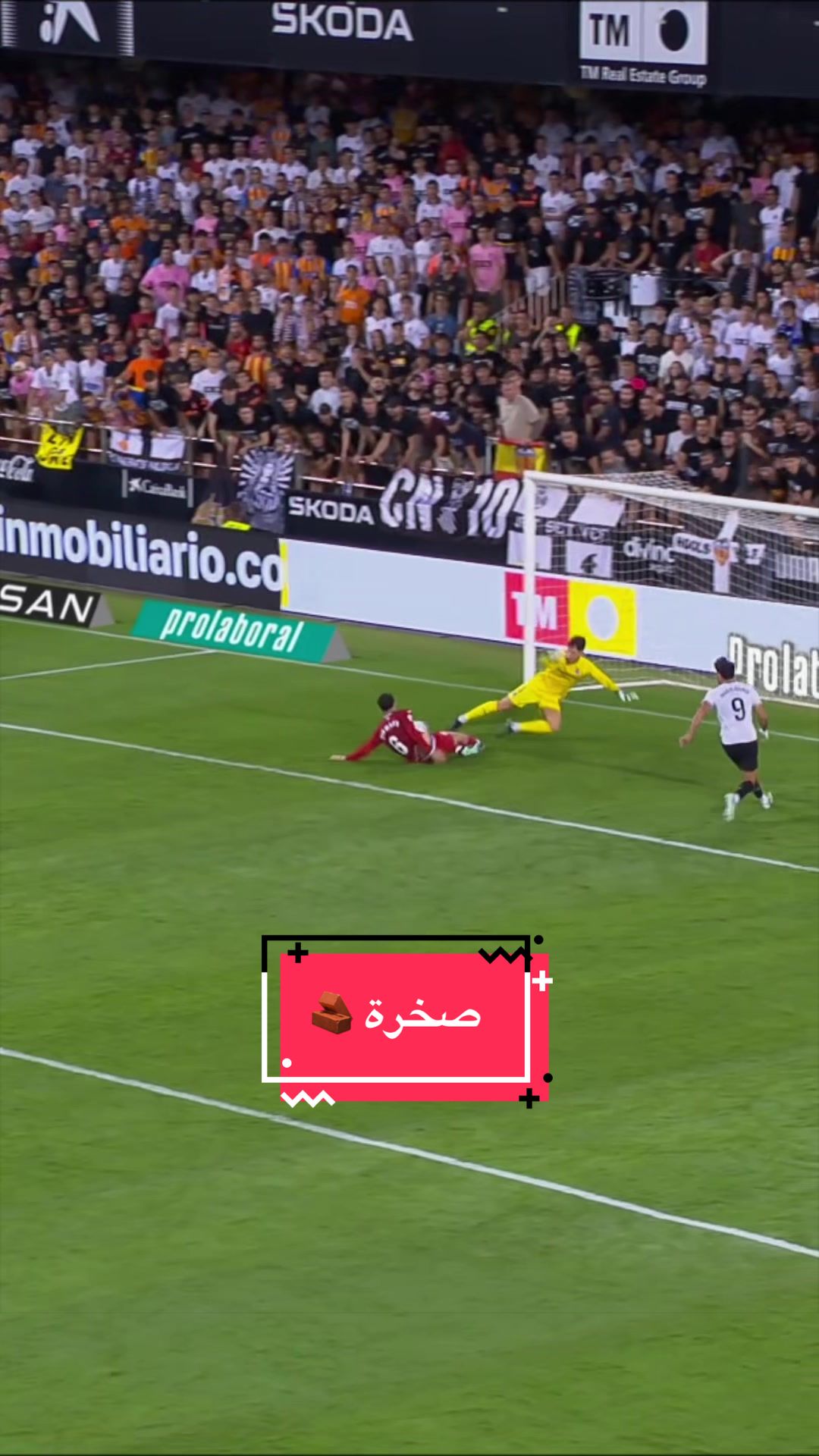 @لاليغا بالعربي - LALIGA ARAB