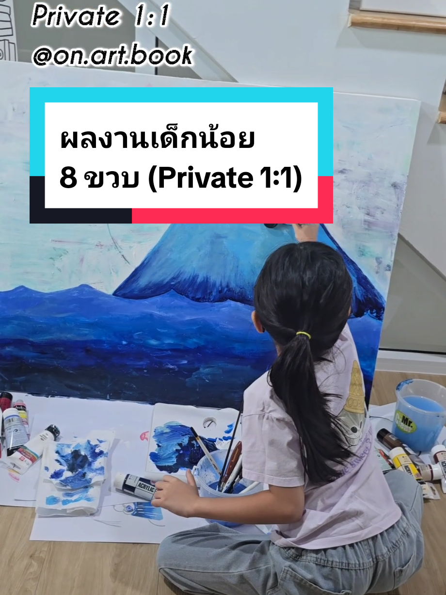 @ครูอรสอนวาดรูป ❤️&zwj;🔥
