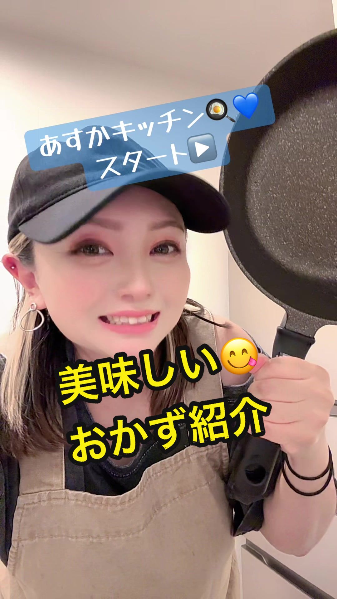 @あすかっきーん🧢💙🐾