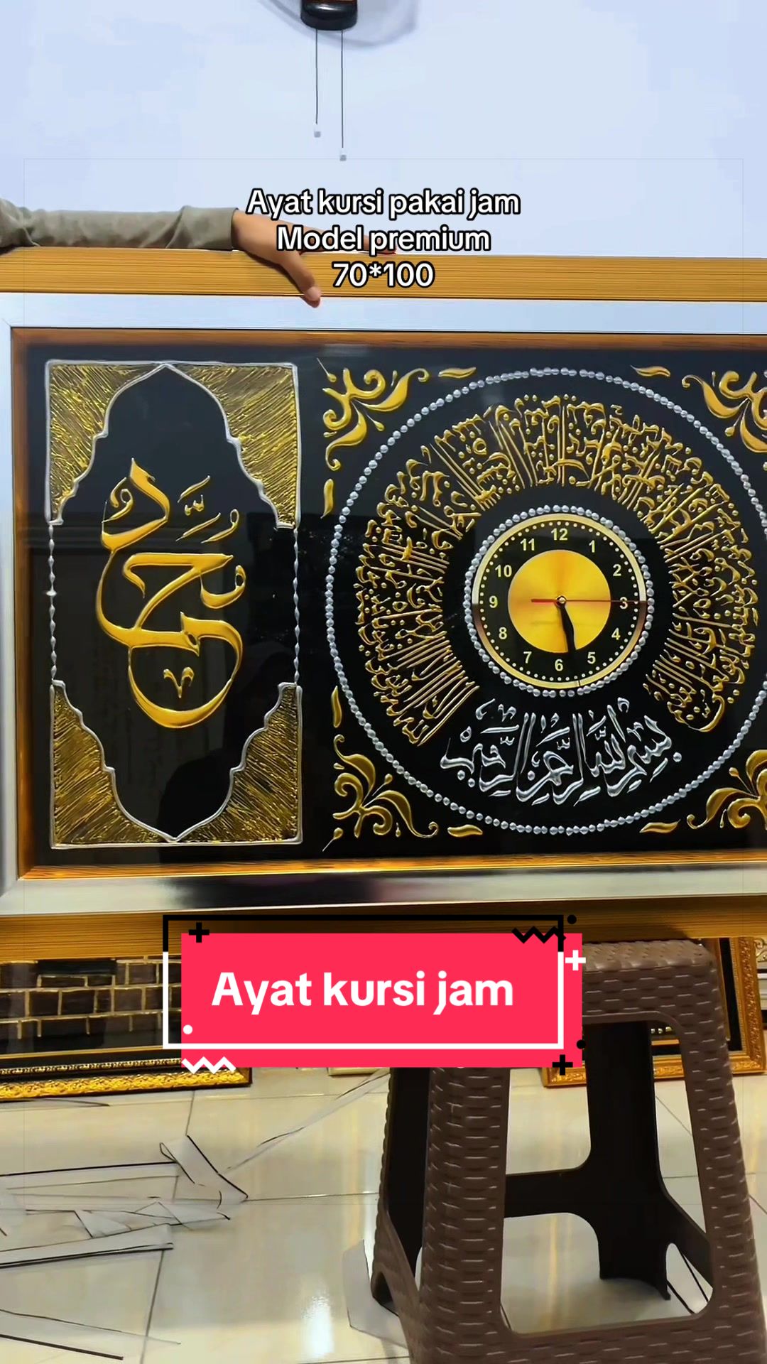@Hasanah pigura kaligrafi