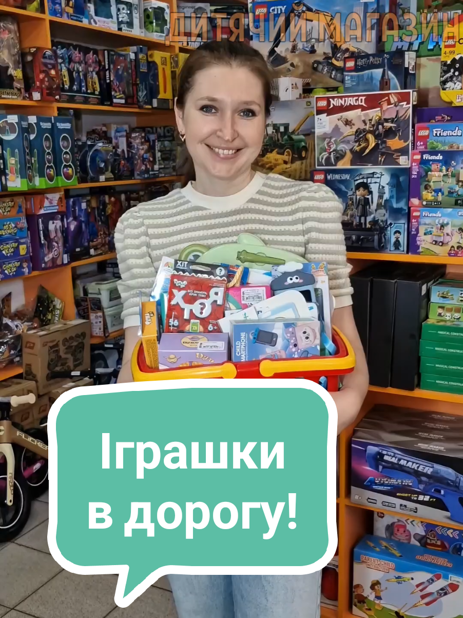 @Дитячі іграшки БДЖІЛКА