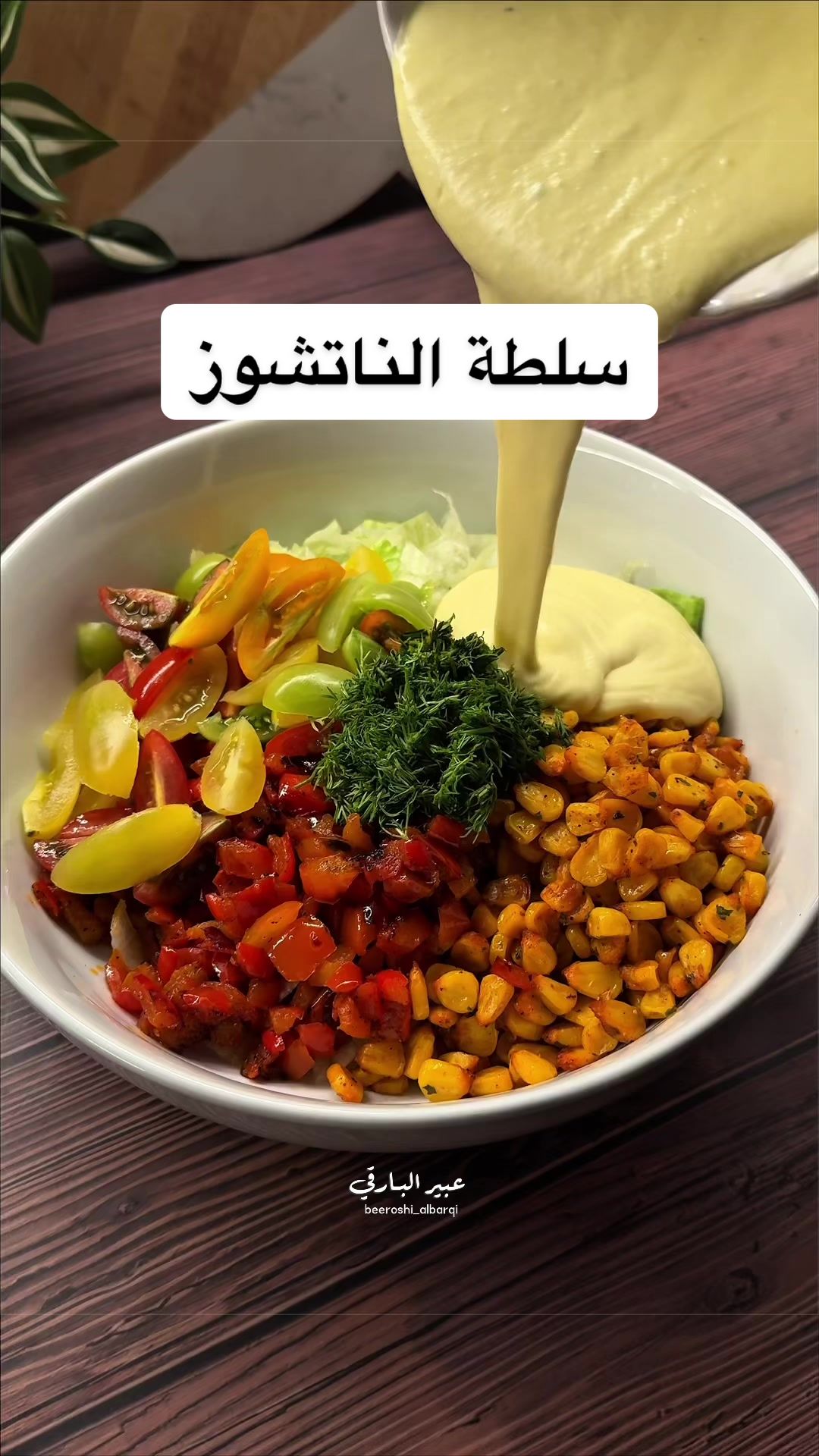 @Abeer Albarqi | عبير البارقي
