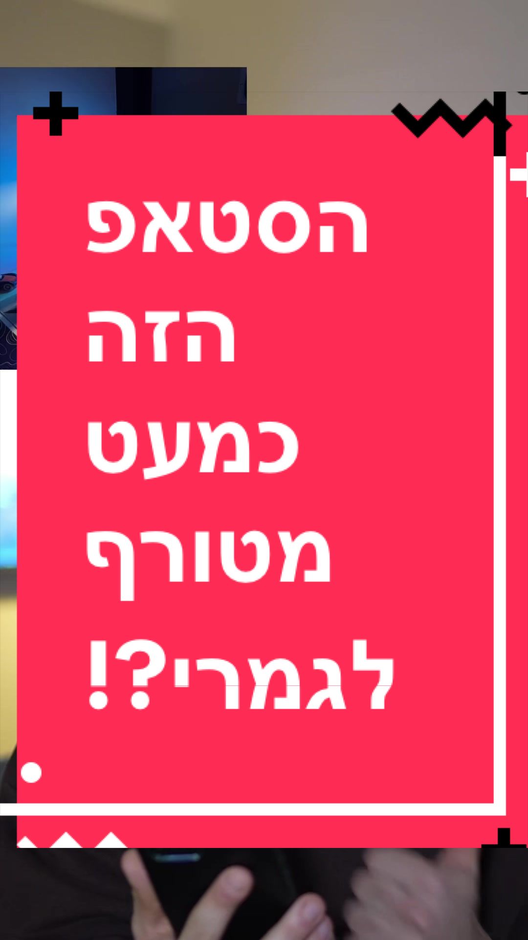@BenKeePcs | בן קילשטיין