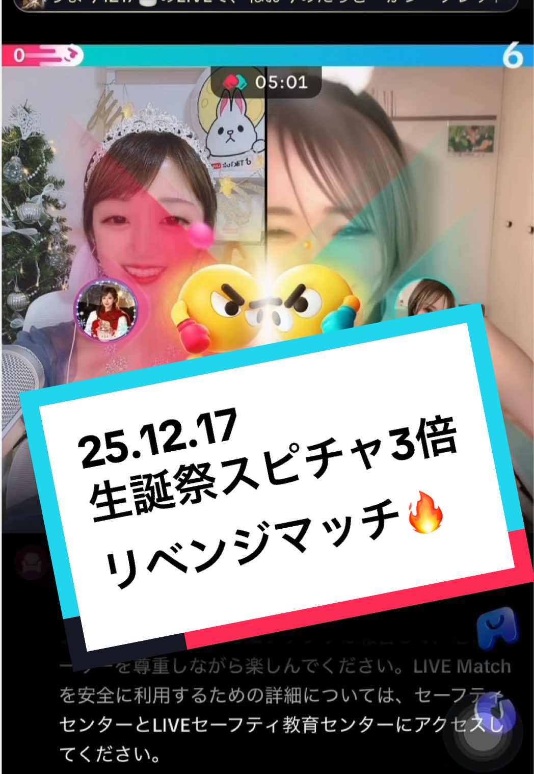 @酒飲なっぴ🎐🍶🫧は強くなりたい🥹