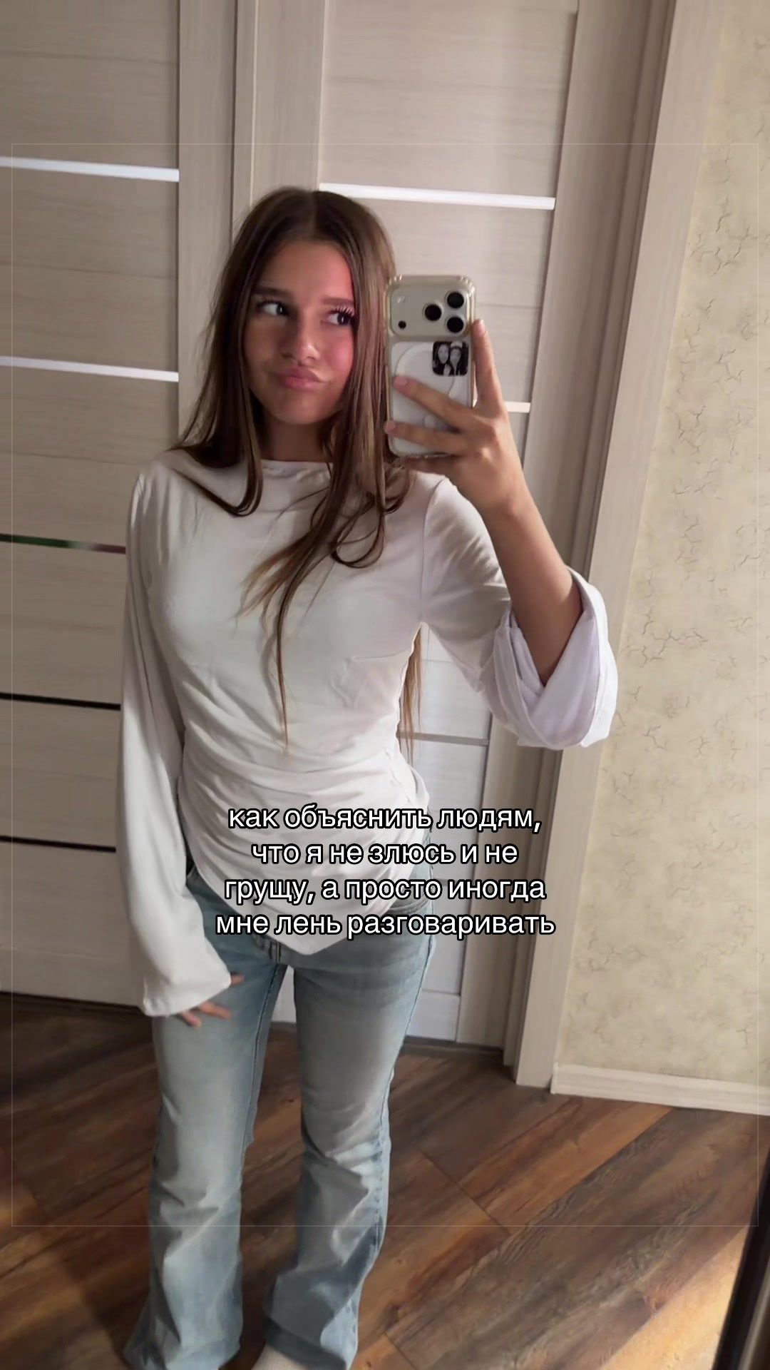 @тгк: ангельская