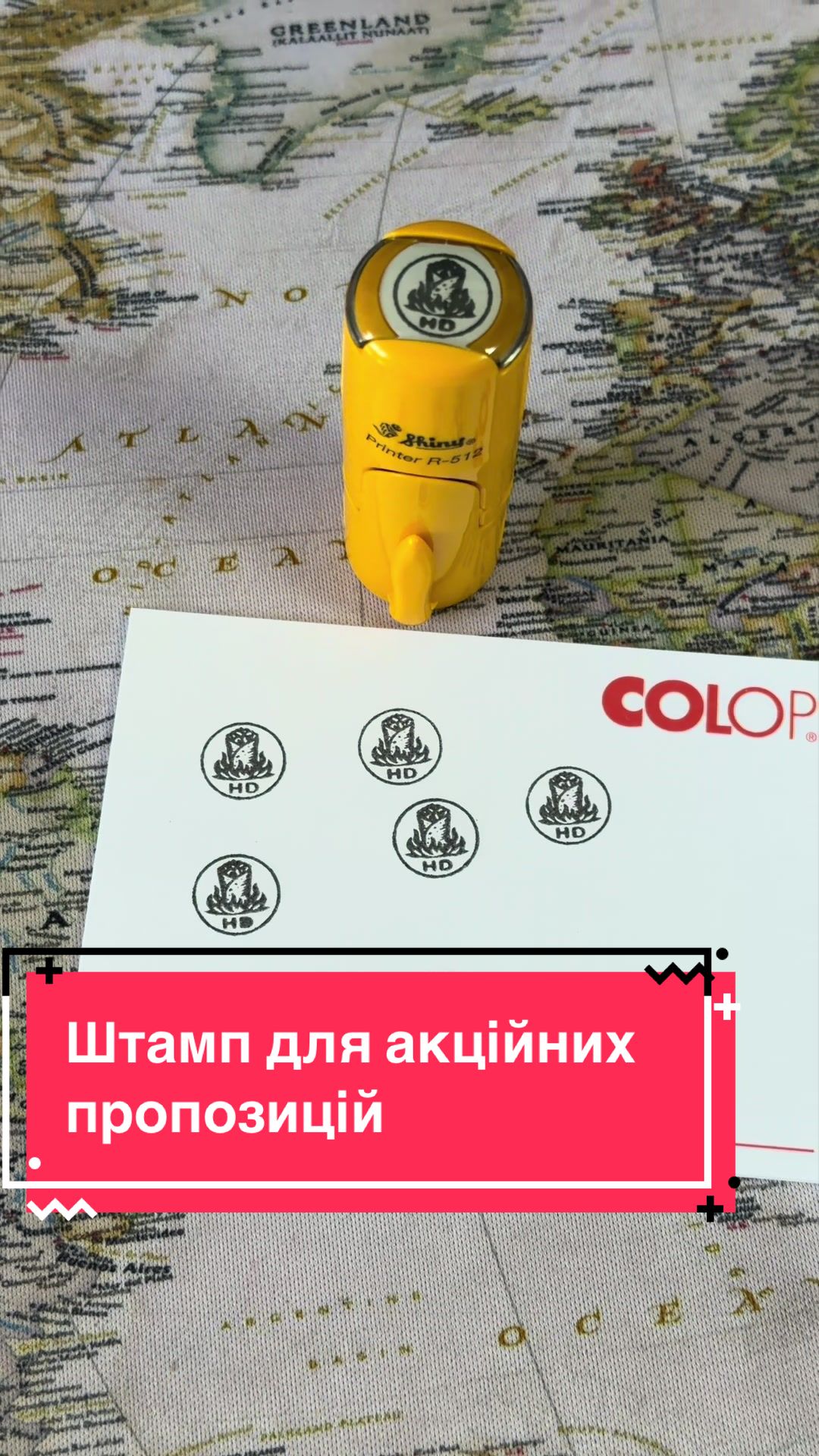 @ШТАМПИ ТА ПЕЧАТКИ