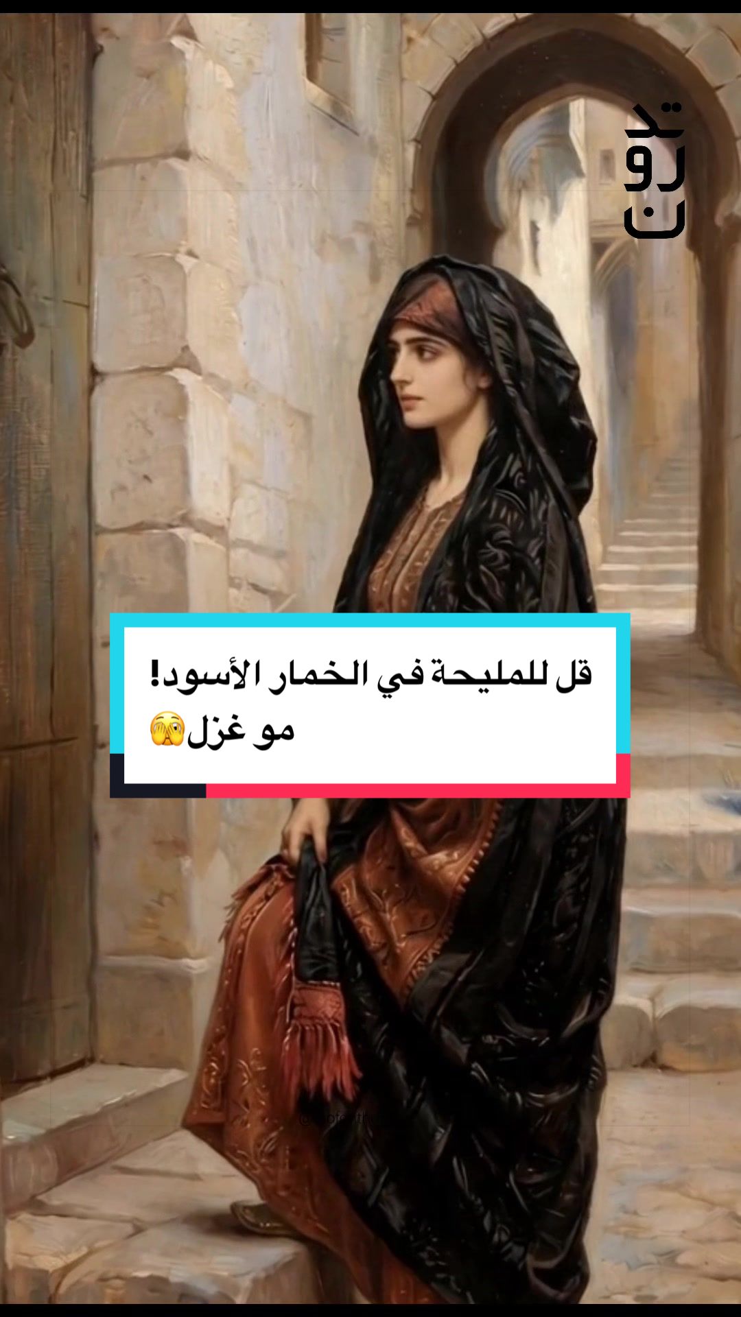 @Wafaa