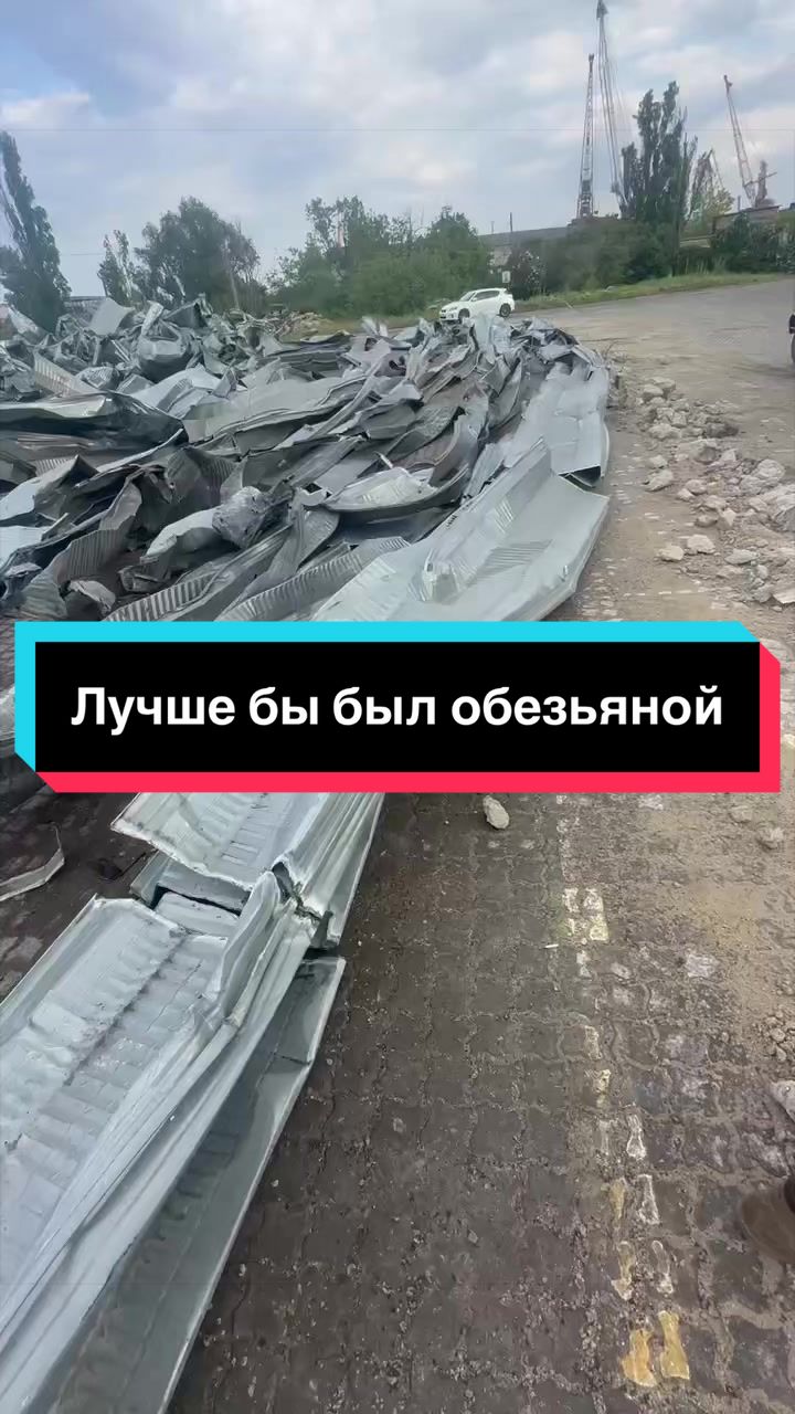 @«Тотал Втор»