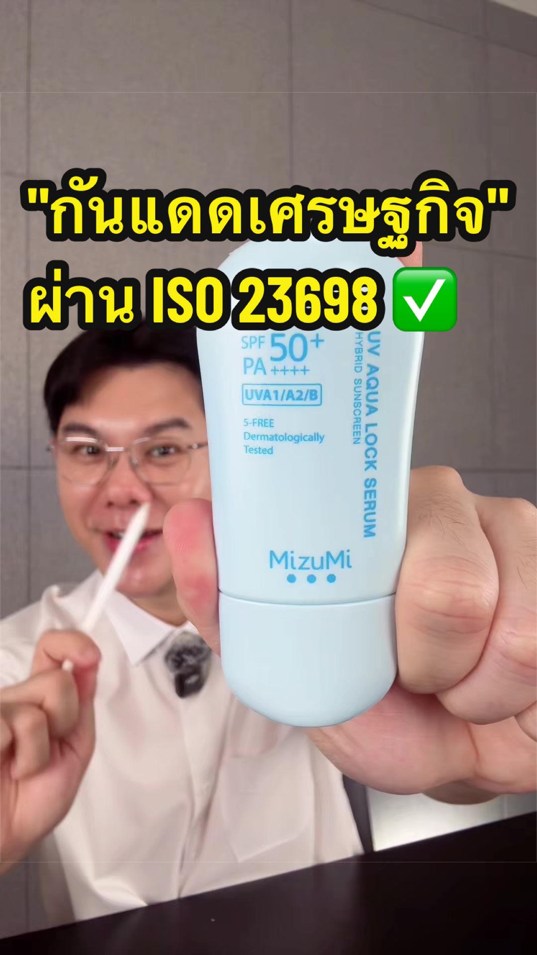 @พี่ดิวดุจ สุขภาพสวย