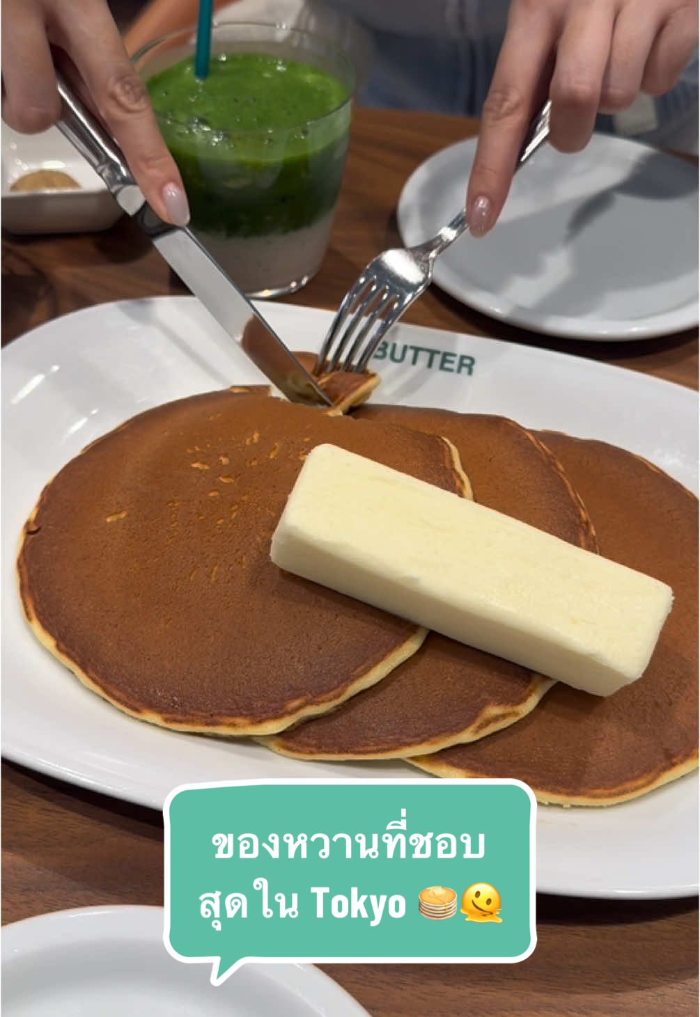 @หมวยขายแก้วมัทฉะ