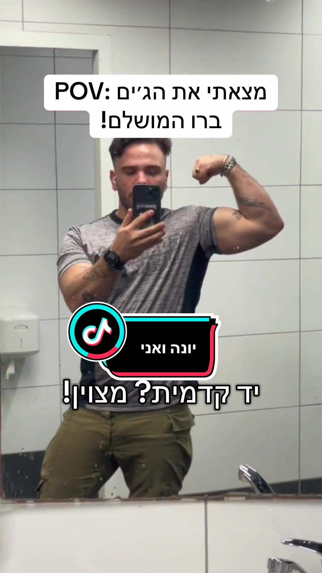 @Aviel Abutbul