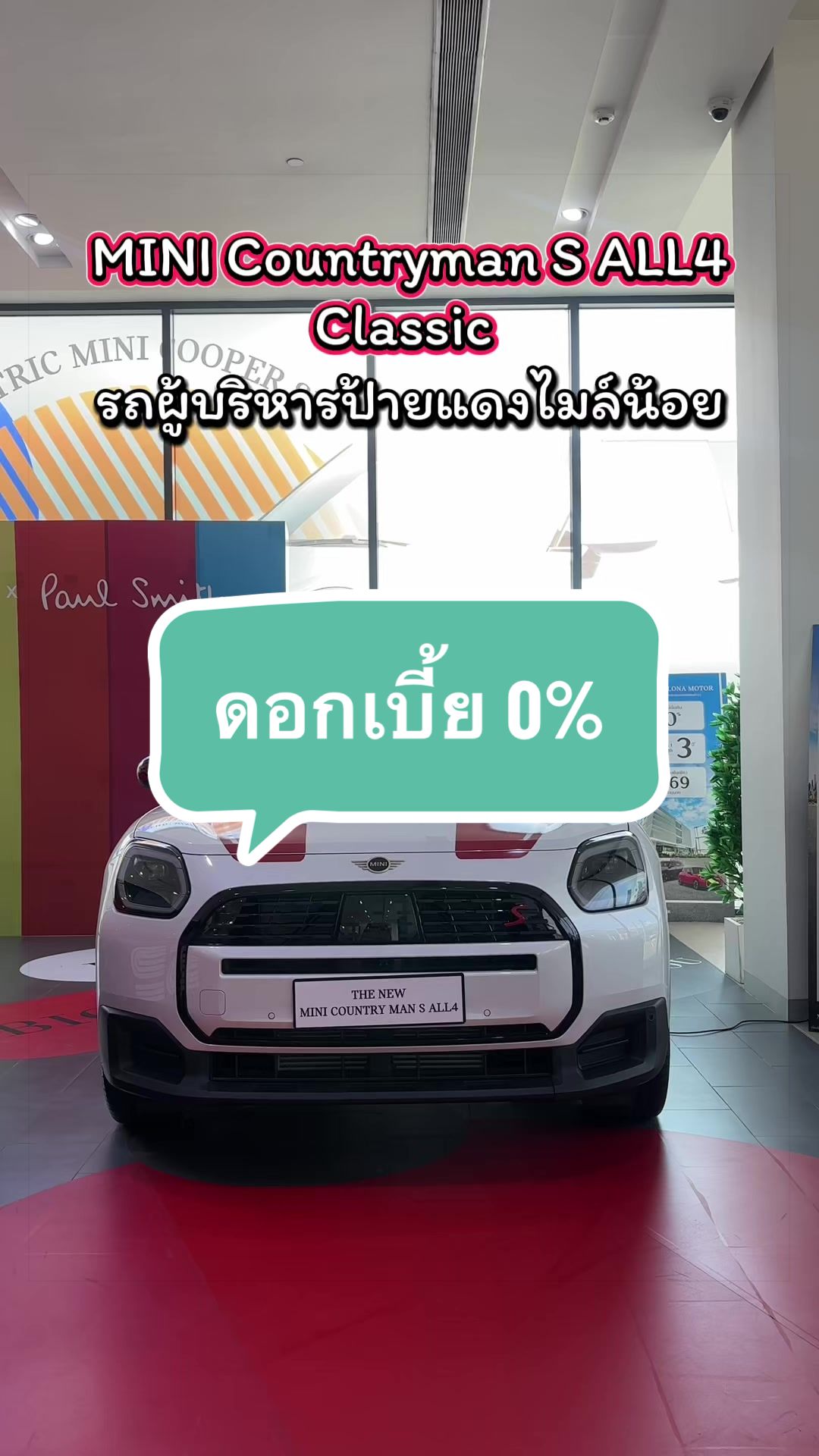 @จิ๊บเฉยๆที่ขายรถยุโรป