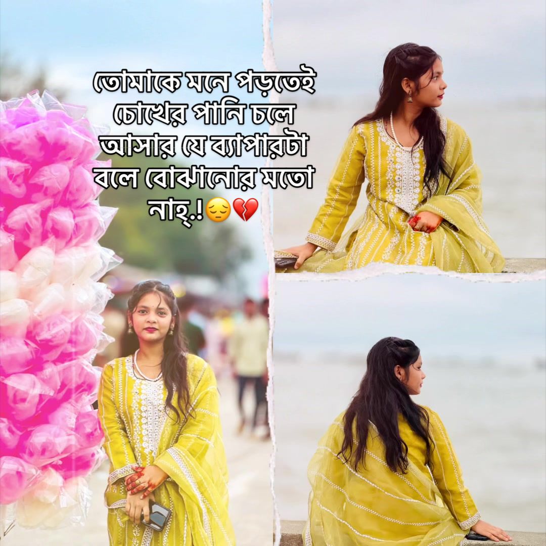 @Susmita