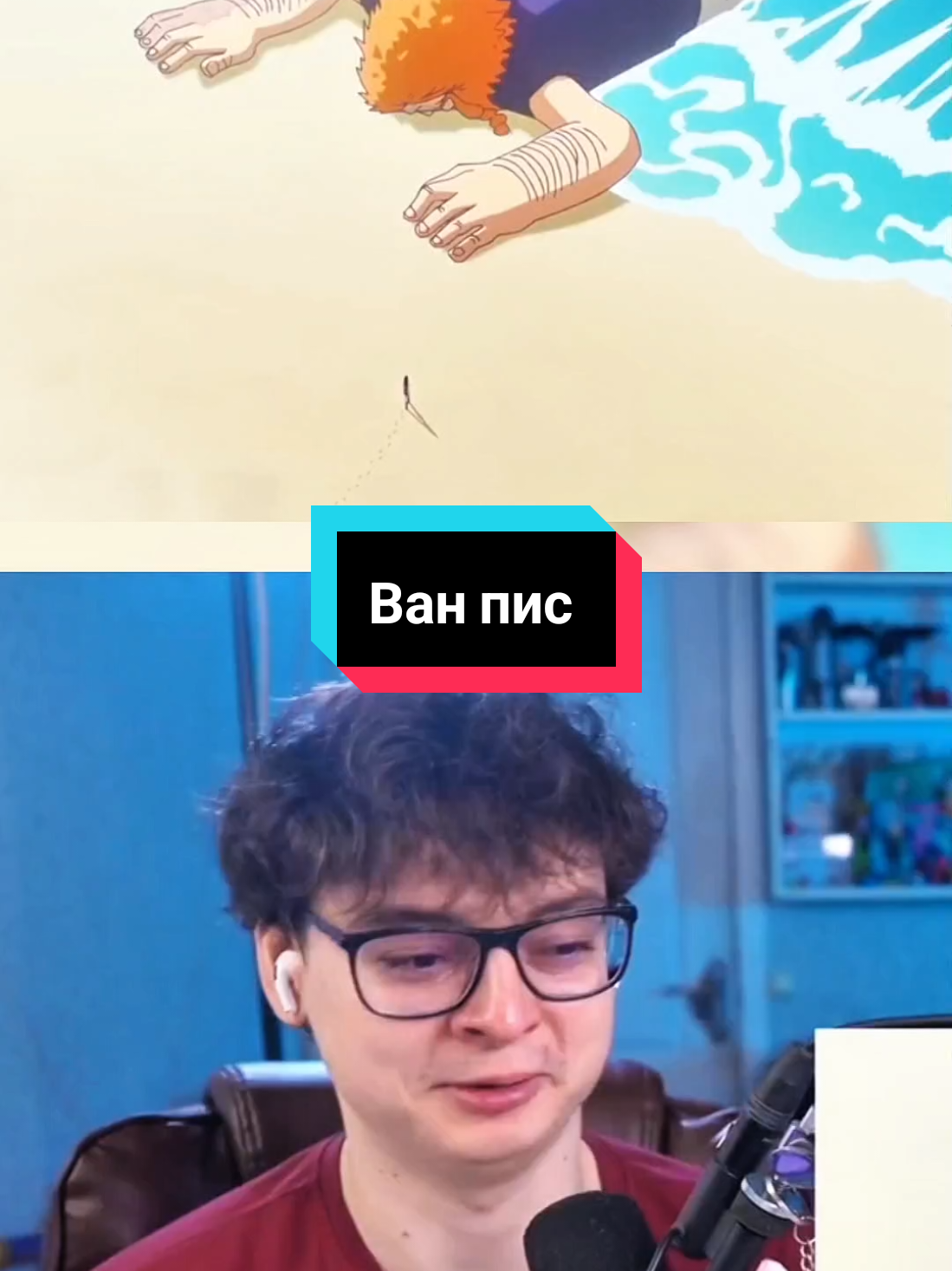 @Anime реакции