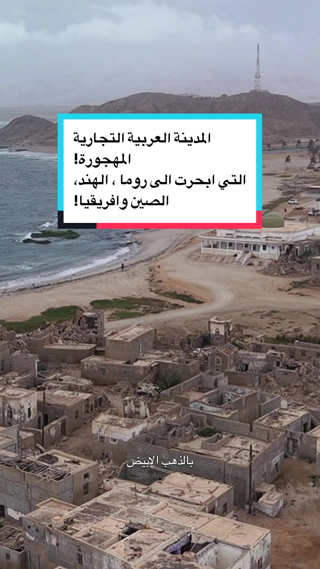 @Wafaa