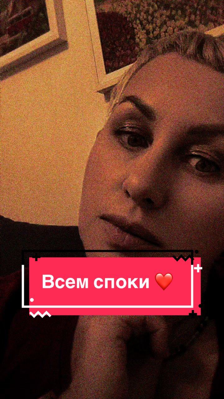 @Лидия