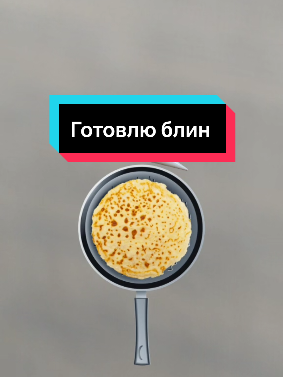@Никита
