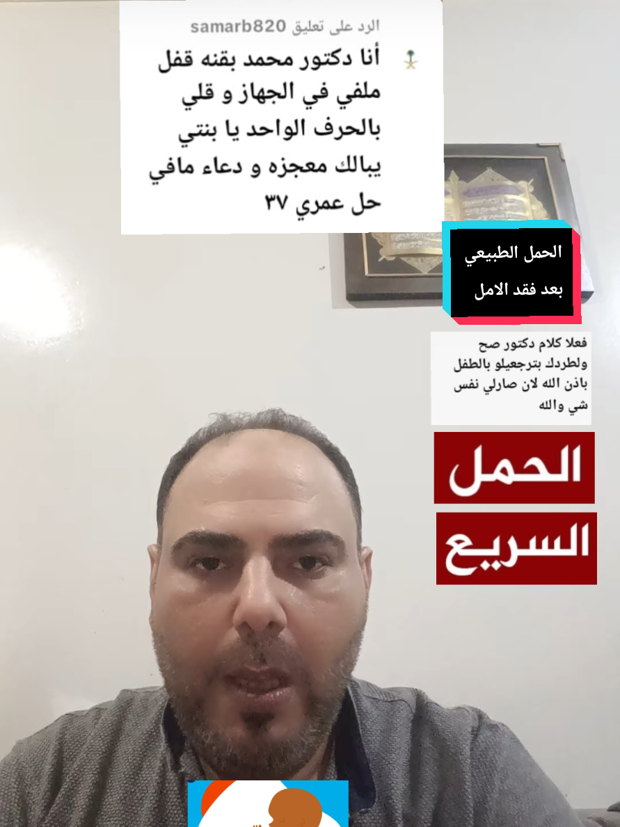 @د.محمد البراجه