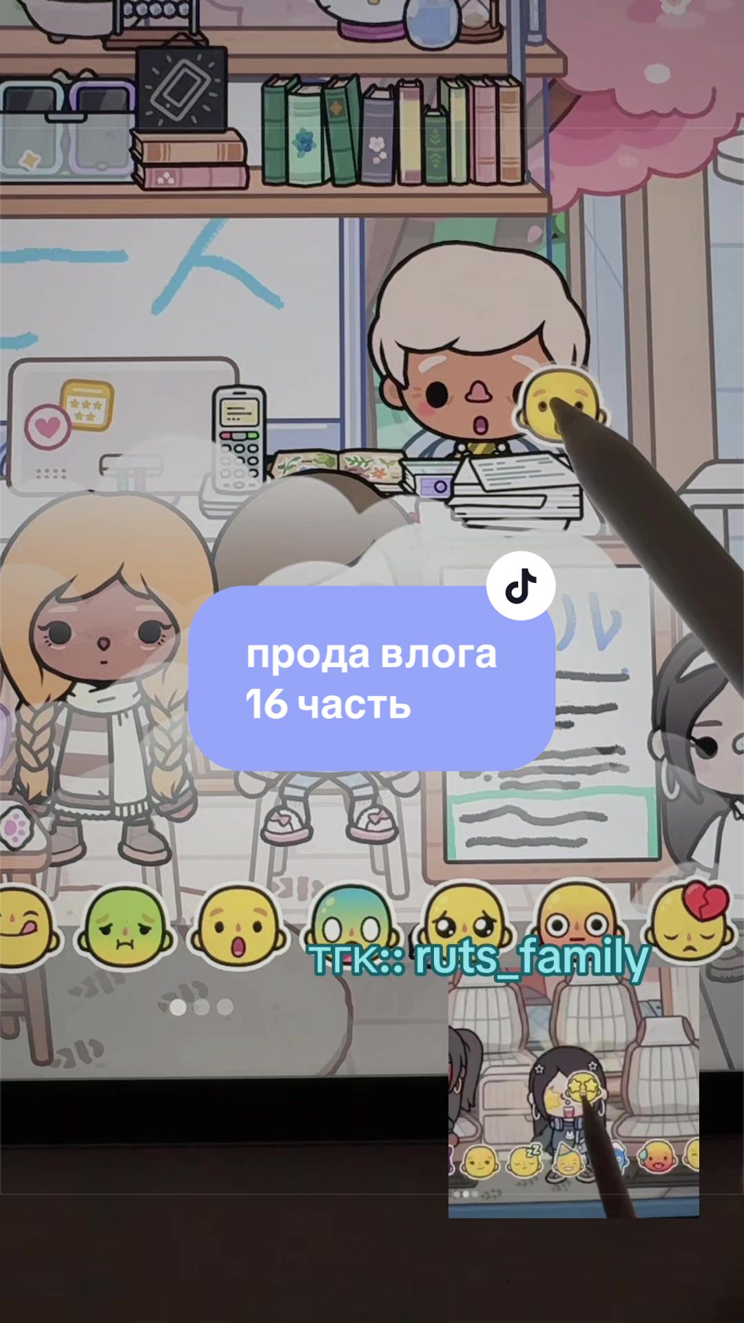 @˚.🏢ᵎᵎ 𝒓𝒖𝒕ᶻ 𝗓 𐰁 .ᐟ