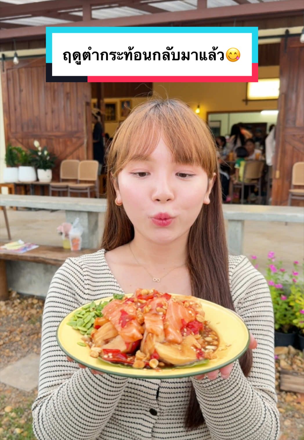 @แบ๋มทองผกา (1.3M)