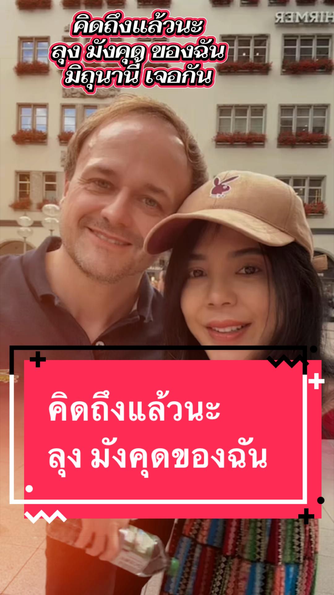 @แอ้มเมืองคอนหนุ่มเยอรมัน