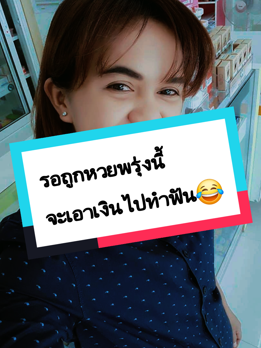 @Napatchanan_D