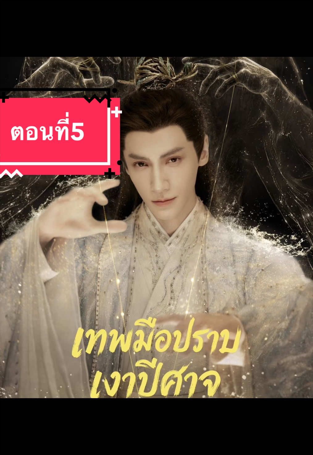 @ป้ายยา🧺ของใช้ ซีรีส์