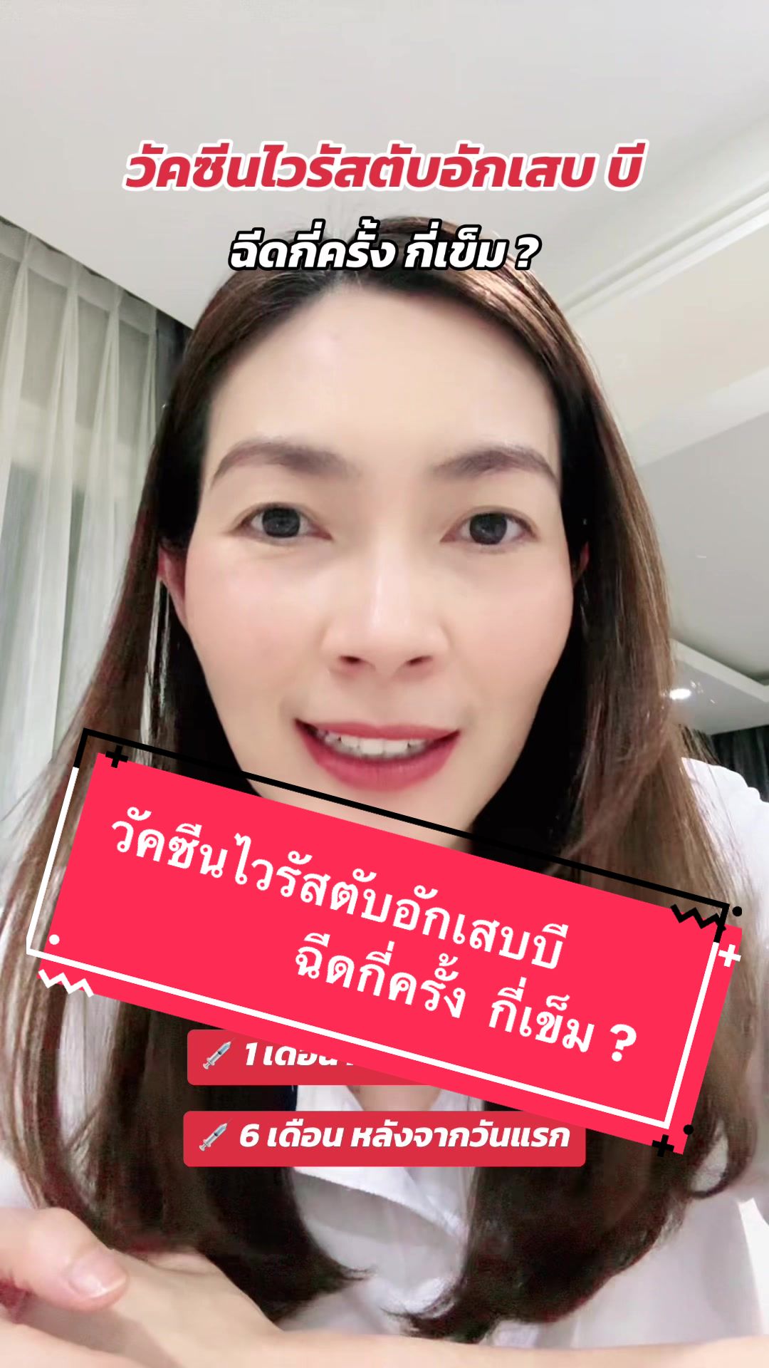 @หมอเก๋ เชคสุขภาพ 👩🏻⚕️