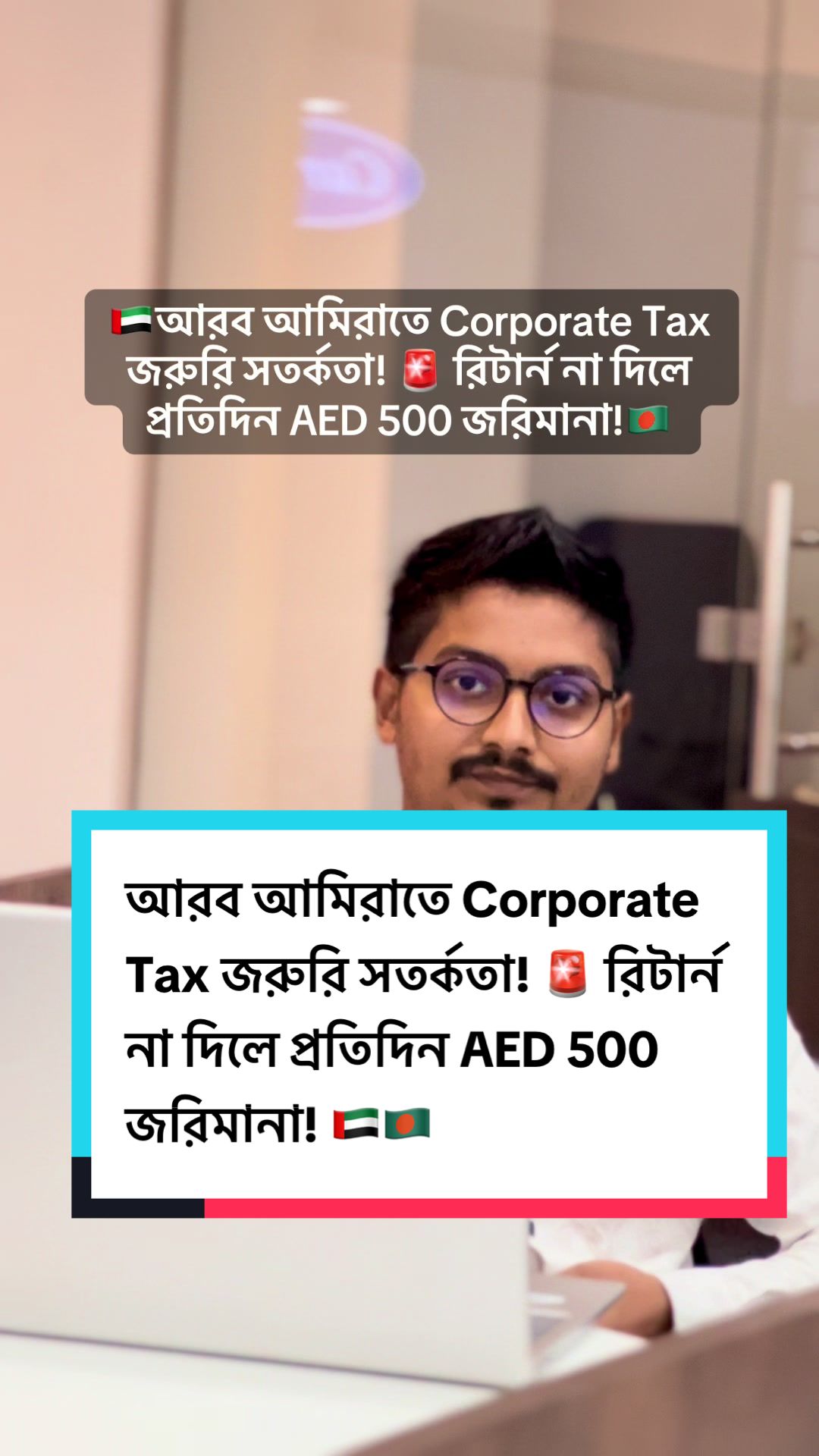@Legal Talks with Aminul đĻđĒ