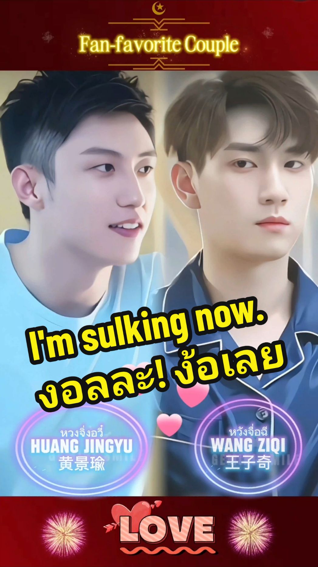 @คนไข้โรคติ่งเชิญรับยา💊