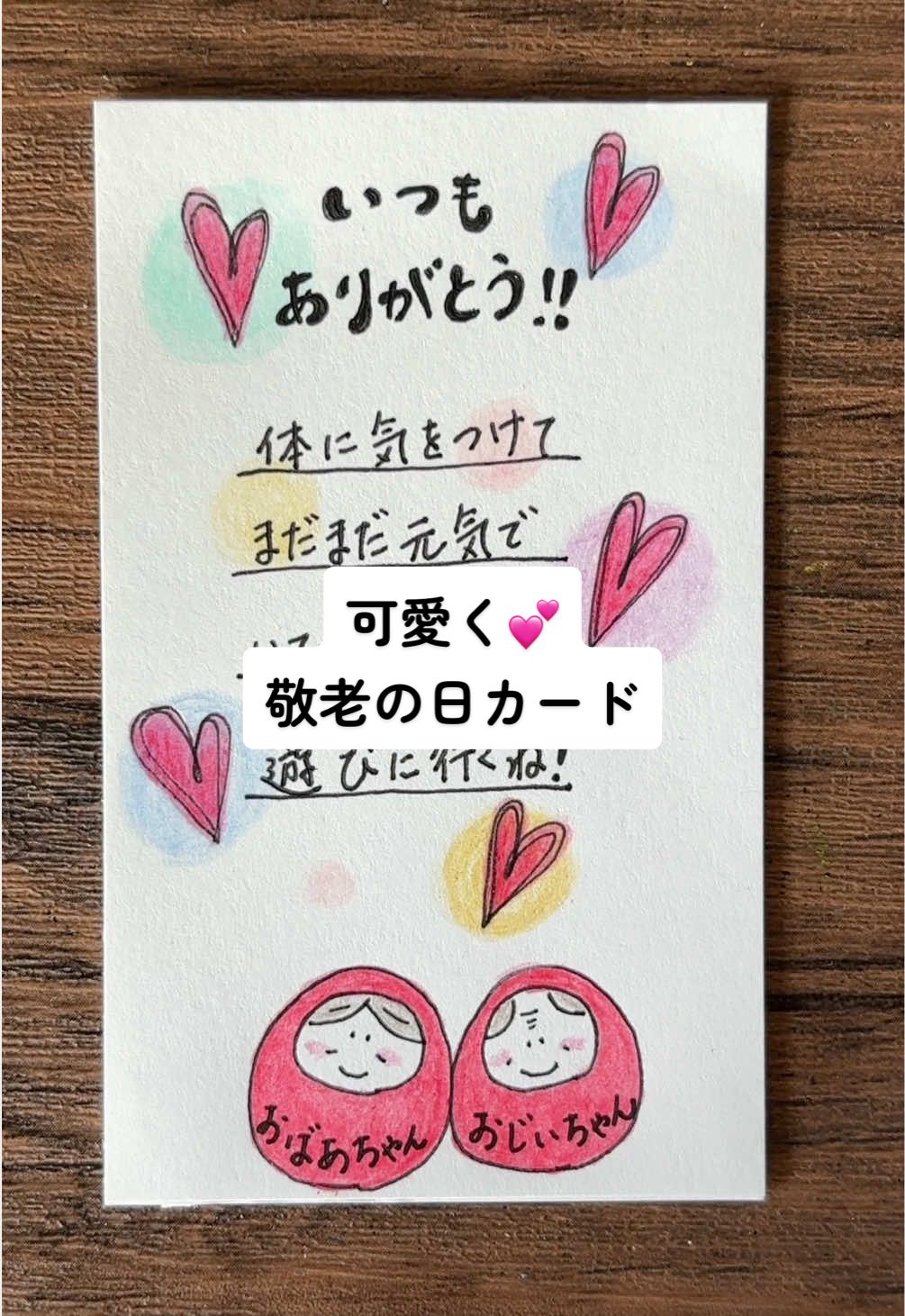 @chikottosan[チコットさん]