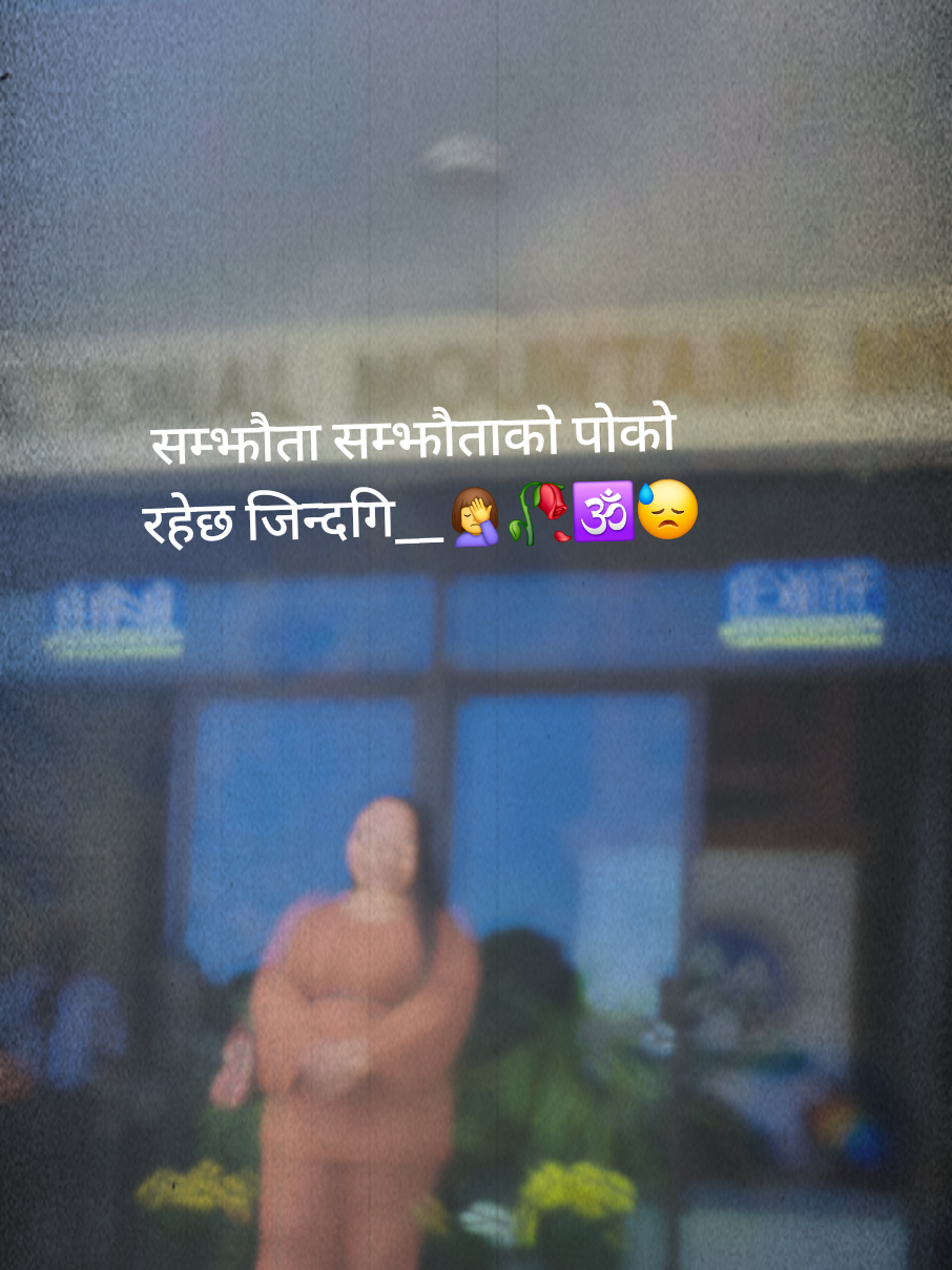 @अनिता🤦&zwj;♀️🥀🕉