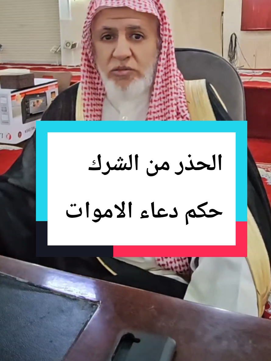 @سعود من المدينة المنورة 🛑
